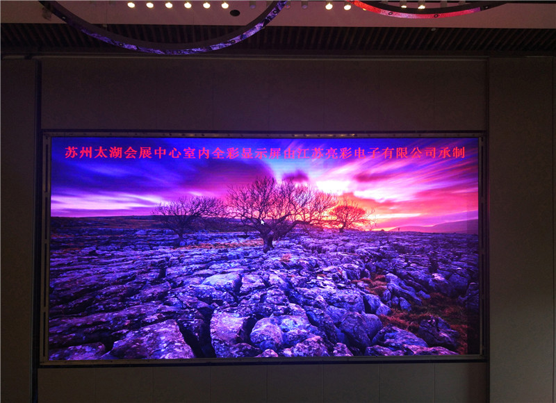 蘇州太湖會展中心