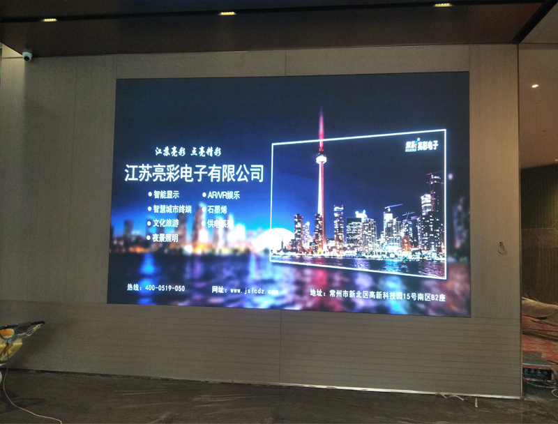 新城星光售樓處室內P1.86