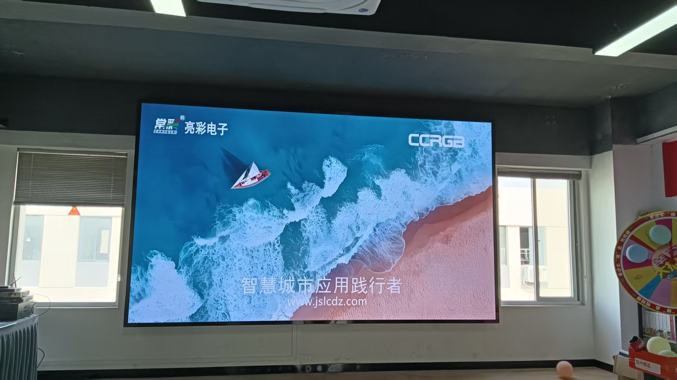 淮安富強標(biāo)識CCRGBp2.5