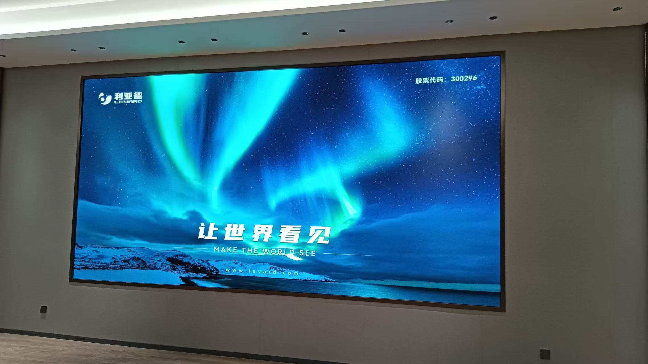 江陰某技術(shù)公司三樓p2