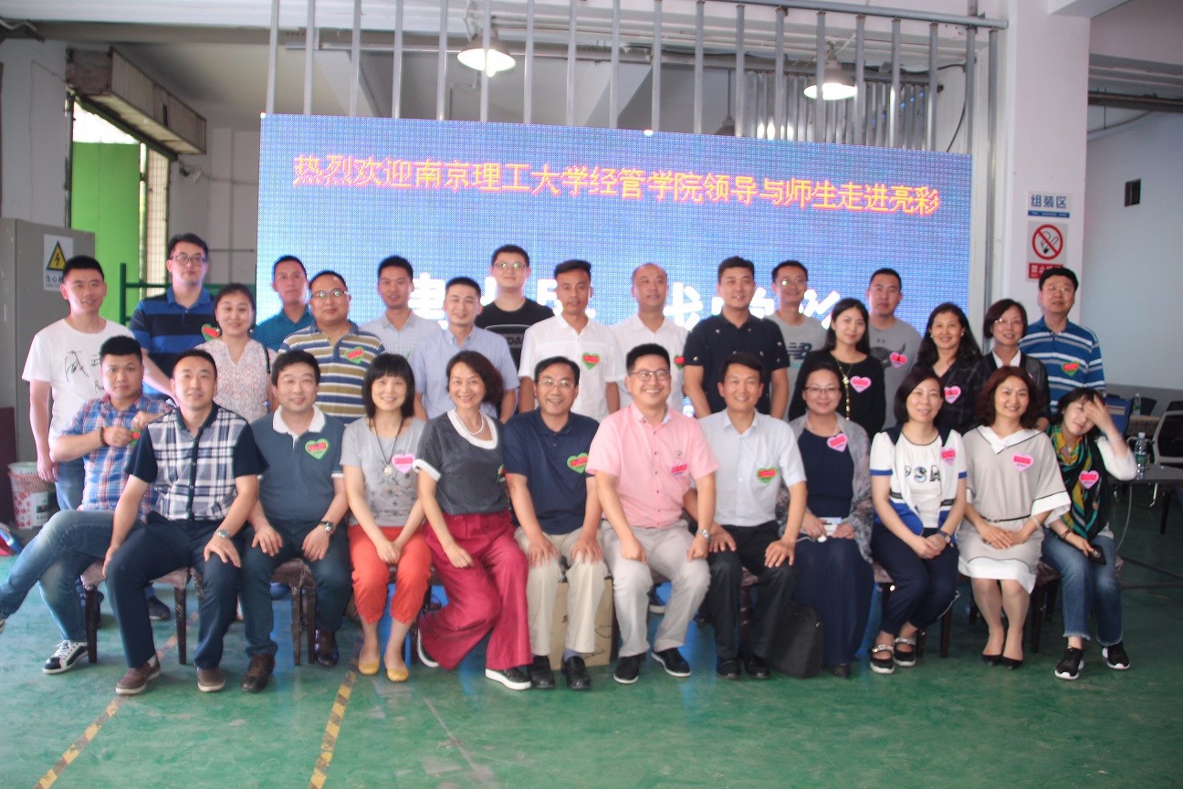 The Changzhou & South Zijin EMBA into Jiangsu Liangcai